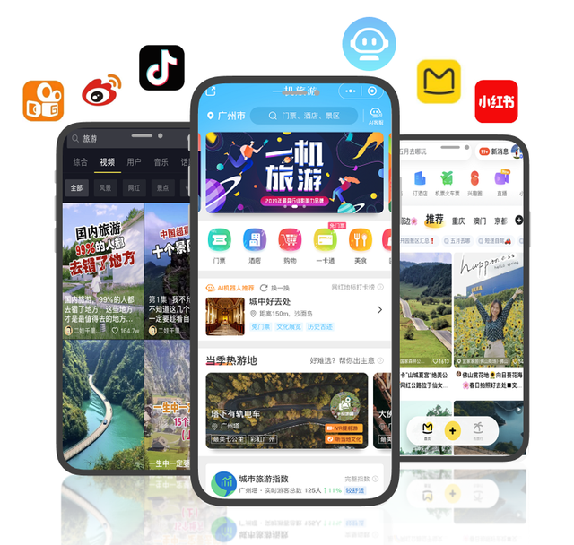 景区营销新玩法!景区寻宝营销如何带动景区二次消费?